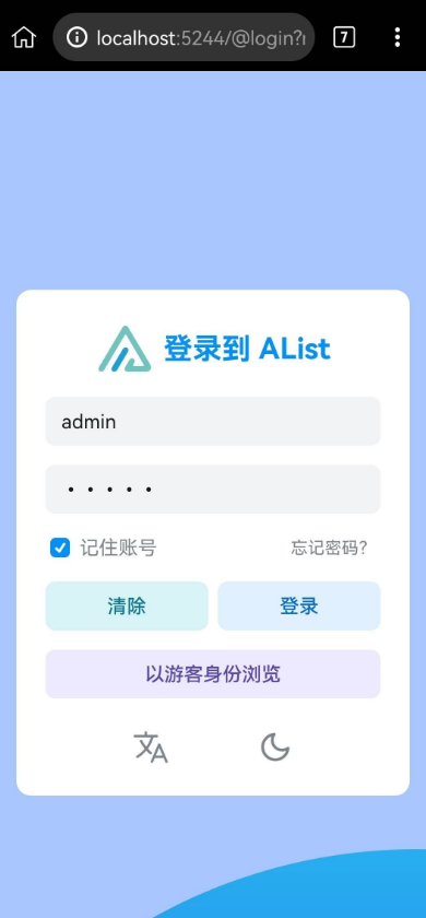 alist截图