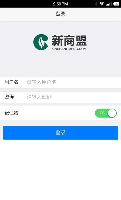 中国烟草网上超市截图