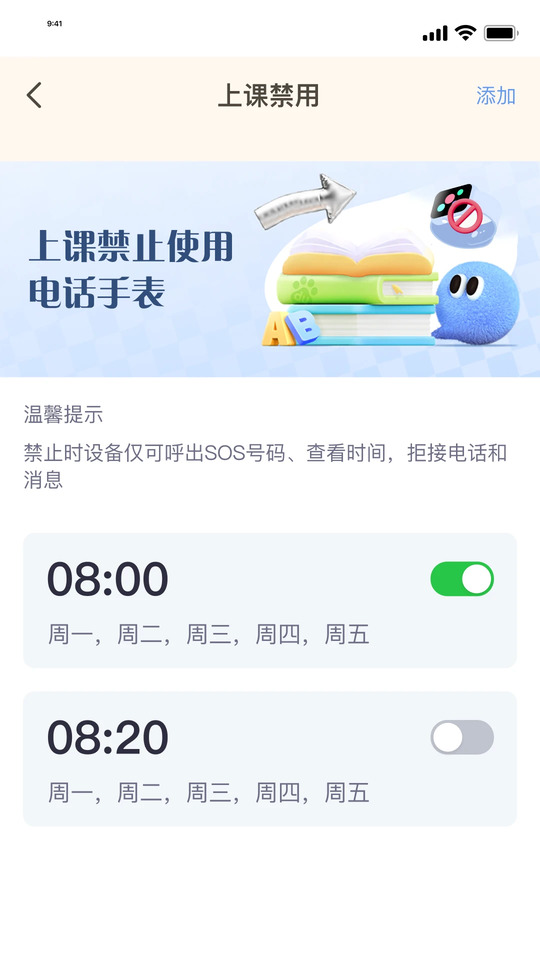 小喵潮人截图