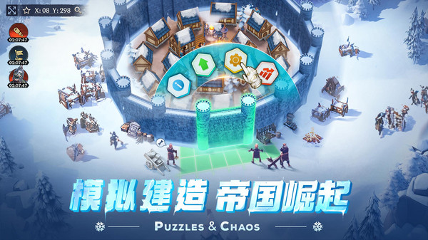 帝國與魔法