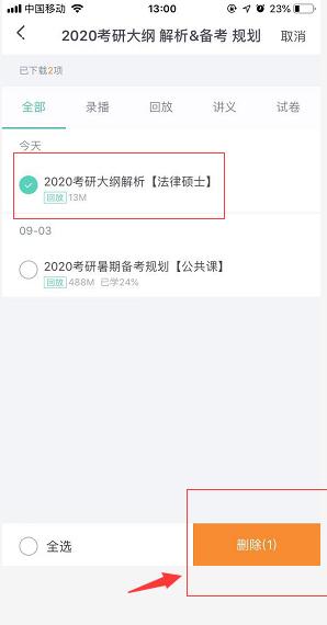 新东方在线缓存系统介绍