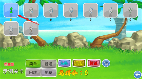 我的鳥製造免費版新手指引