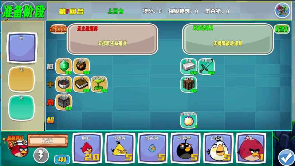 我的鳥製造
