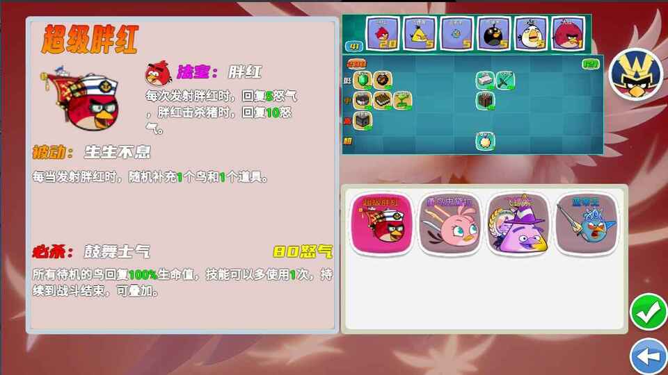 我的鳥製造