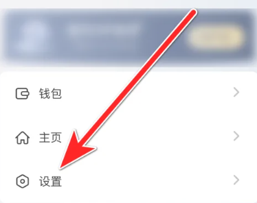 口信注銷賬號方法介紹