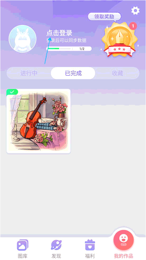 樂塗數字填色舊版本
