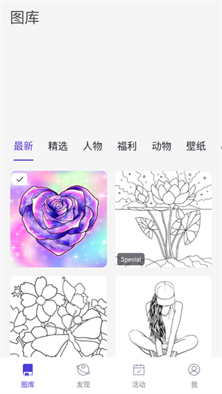 樂塗數字填色舊版本