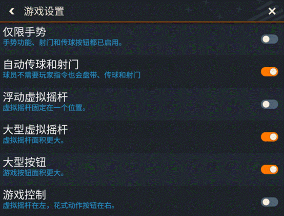 FC足球世界