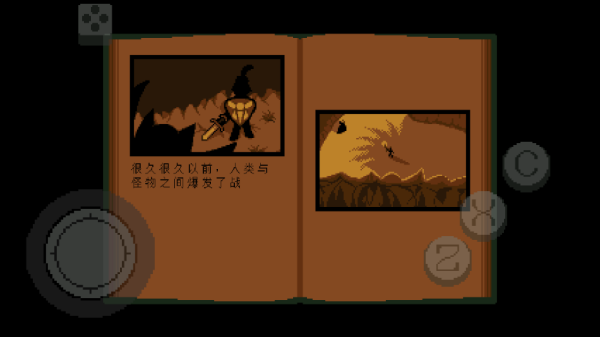 傳說之下綠魂