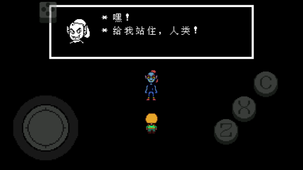 傳說之下綠魂