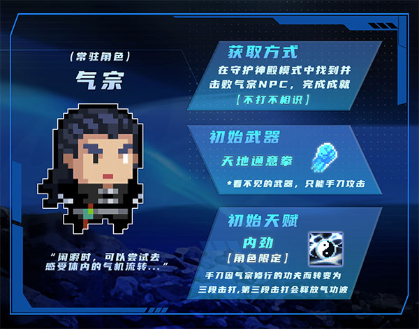 soul knight國際服不打不相識成就怎麼獲得