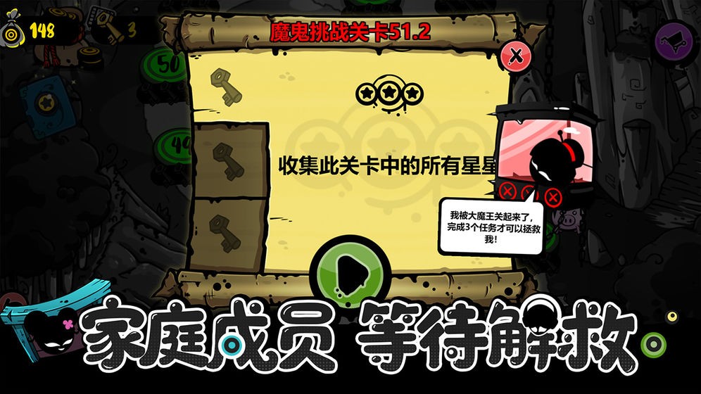 永不言棄黑洞