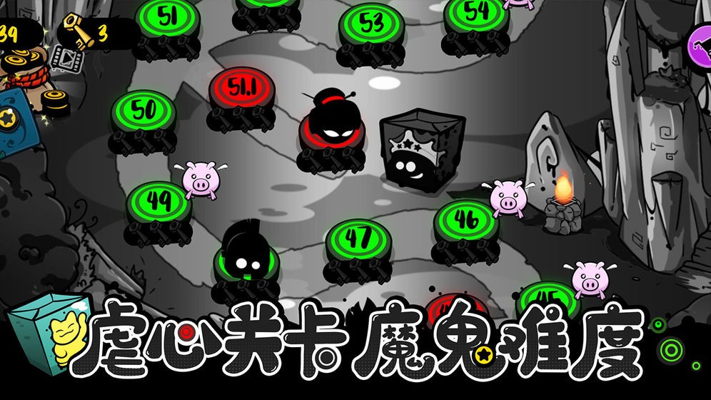 永不言棄黑洞