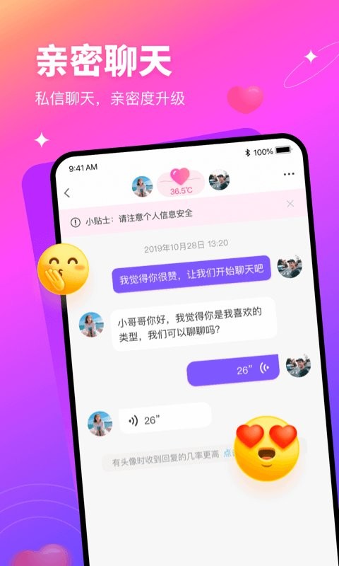 有缘网截图