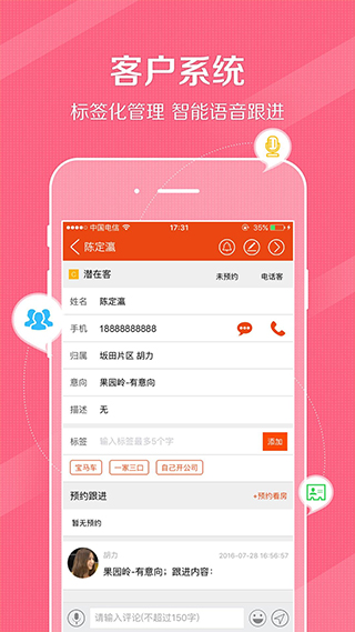 鼎尖