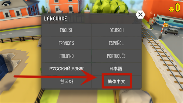 getaway2设置中文方法