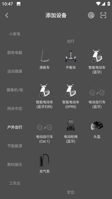 黑騎士
