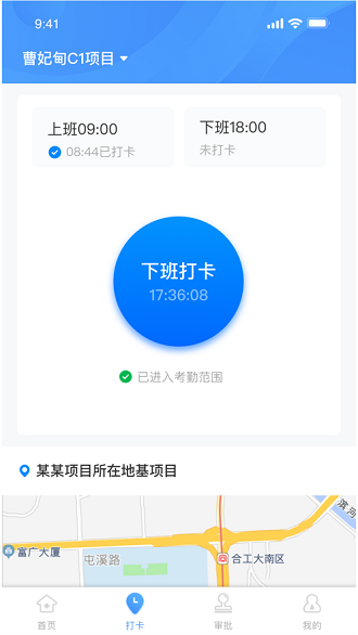 元知劳务通