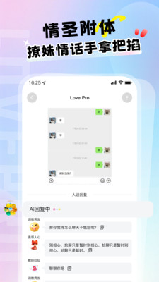 Lovepro
