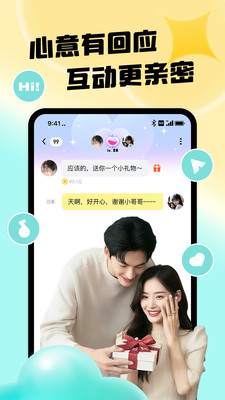闪糖