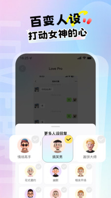 Lovepro