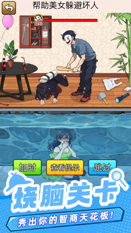 爆笑偵探社