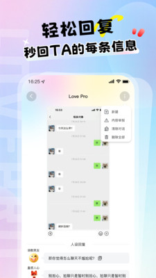 Lovepro