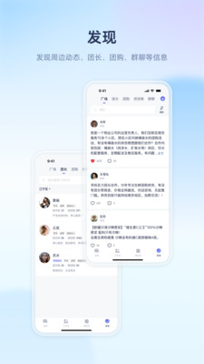 里享商业