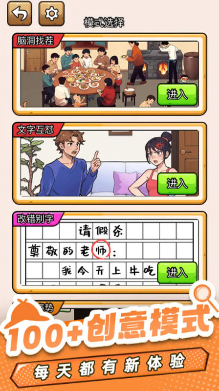 爆笑偵探社