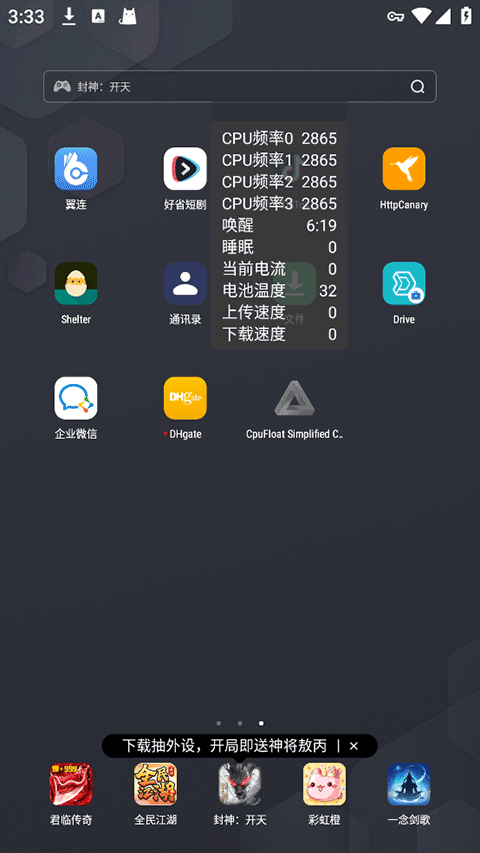 CpuFloat