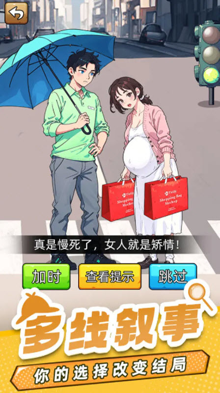 爆笑偵探社