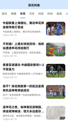 趣阅汇截图