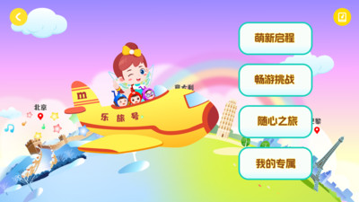 美彈識譜