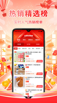 森众链商