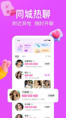 涡爱