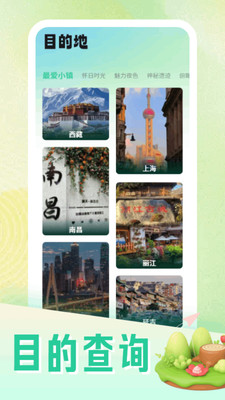 Maxim出行