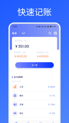 清語筆記