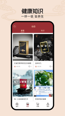 雀云购