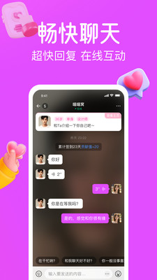 涡爱