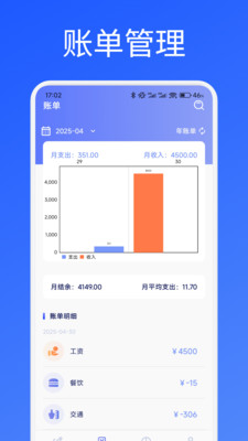 清語筆記