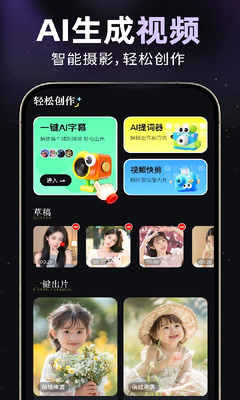 ROOMUMY截图
