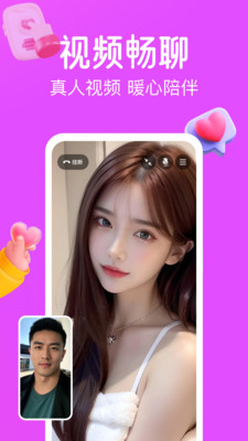 涡爱