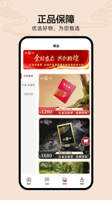 雀云购