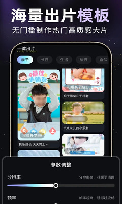 ROOMUMY截图