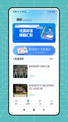 智能多翻译截图