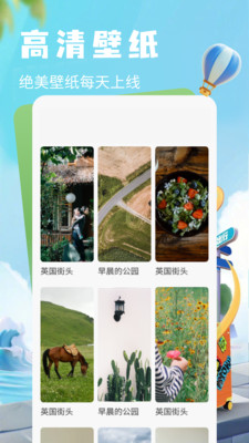 鲸鱼旅行