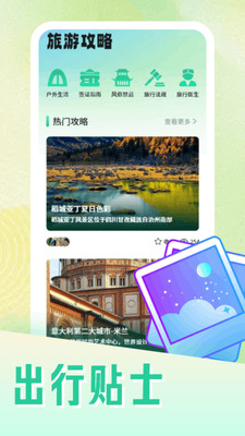 Maxim出行