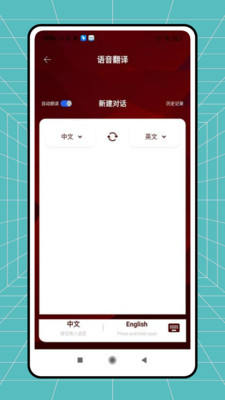 智能多翻译截图