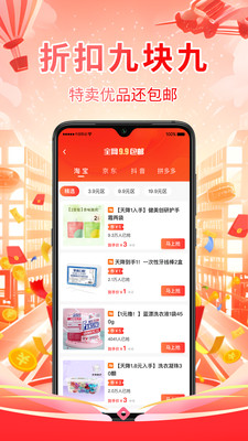 森众链商