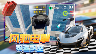 老司機阿力力
